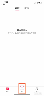 小年糕如何制作相册