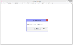apploc怎么运行死光
