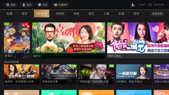 爱奇艺如何下载视频到本地