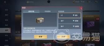 cf手游超核玩家充钱金额是多少
