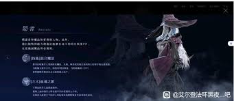 艾尔登法环黑夜君临有哪些实用技巧