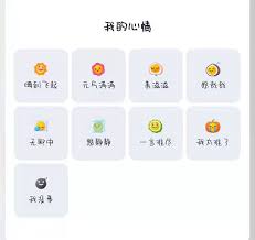 QQ8.5.5有哪些新功能