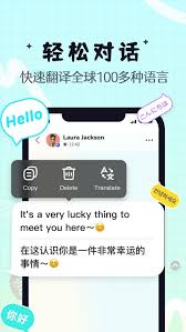 yeetalk软件在哪下载