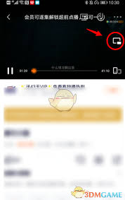 腾讯视频如何开启小窗播放
