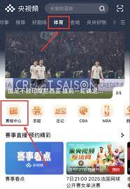 如何在ppmt小程序更换账号