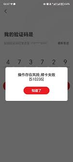 云闪付转账显示被诈骗是怎么回事