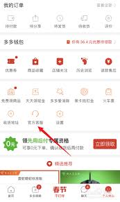 拼多多月卡如何取消