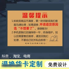 淘宝送礼退货可以吗