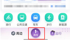 百度地图怎么设置屏幕方向