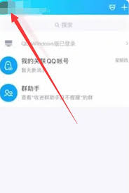 qq拍一拍设置在哪里