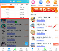 uc浏览器极速版真的能赚钱吗