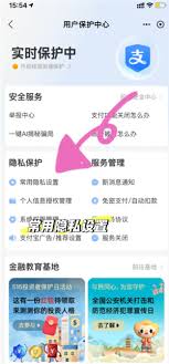 支付宝拉黑后如何拉回来