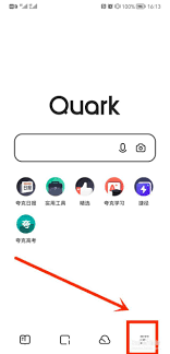 如何免费解压夸克压缩包