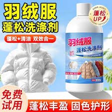 羽绒服怎么洗更合适