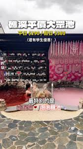 泡泡入驻qq音乐28元套餐包含什么