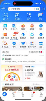 西瓜视频如何解绑支付宝账号
