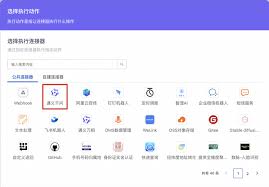 通义app怎样删除上下文