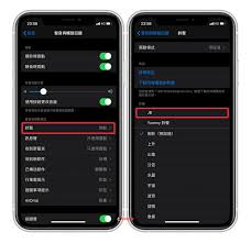 苹果iPhone手机如何设置铃声