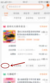 淘宝如何申请开发票