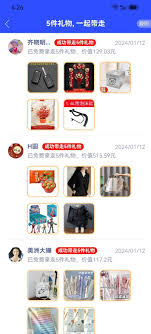 拼多多免费带走五件商品是真的吗