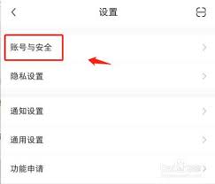 小红书怎么加v还能不禁言