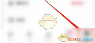 心遇如何取消关注