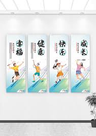如何用CDR绘制羽毛球