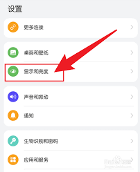 手机屏幕不显示如何解决