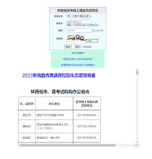 高考志愿填报时间是什么时候