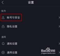抖音微信登录失败的原因是什么