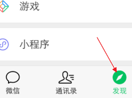 小红书app如何下载视频