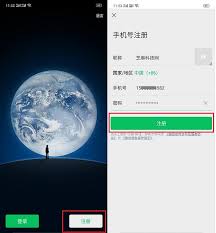 如何开通微信
