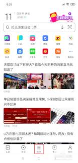 手机uc浏览器缓存视频在哪里