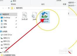 筑业资料软件工程档案登记号怎么设置