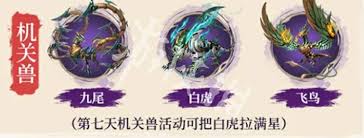 不良人破局天道流如何进行配队