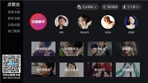 天籁K歌怎么听别人唱歌
