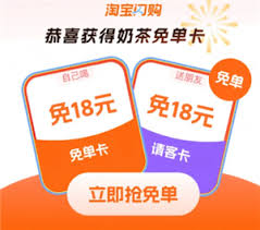 支付宝闪购红包每天都能领取吗