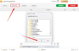 电脑文件夹如何加密