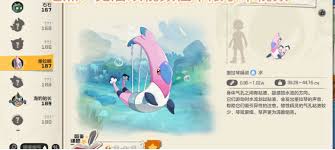 洛克王国拉鳐技能如何搭配