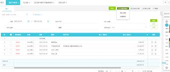 固定资产清理分录怎么做账务处理