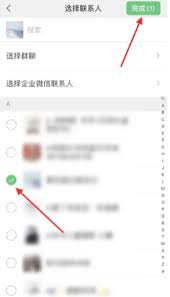 酷狗音乐闪光灯模式怎么设置