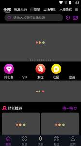 宅男视频播放器app存储权限在哪里找