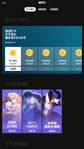 如何关闭podo漫画免券等待完成通知