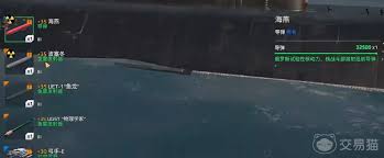 现代战舰别尔哥罗德性能如何
