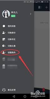 名人朋友圈红娘牵线如何开启
