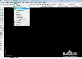 AutoCAD2007如何插入图片