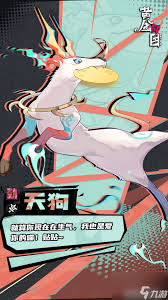 黄金四目冰夷角色怎么样
