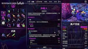 崩溃大陆2手残党适合用什么套装
