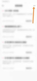 租号玩如何清空站内信