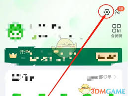 食行生鲜如何修改个人信息